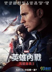 队长爆料视频大全最新,揭秘幕后真相，带你走进娱乐圈风云